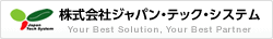 株式会社ジャパン・テック・システム